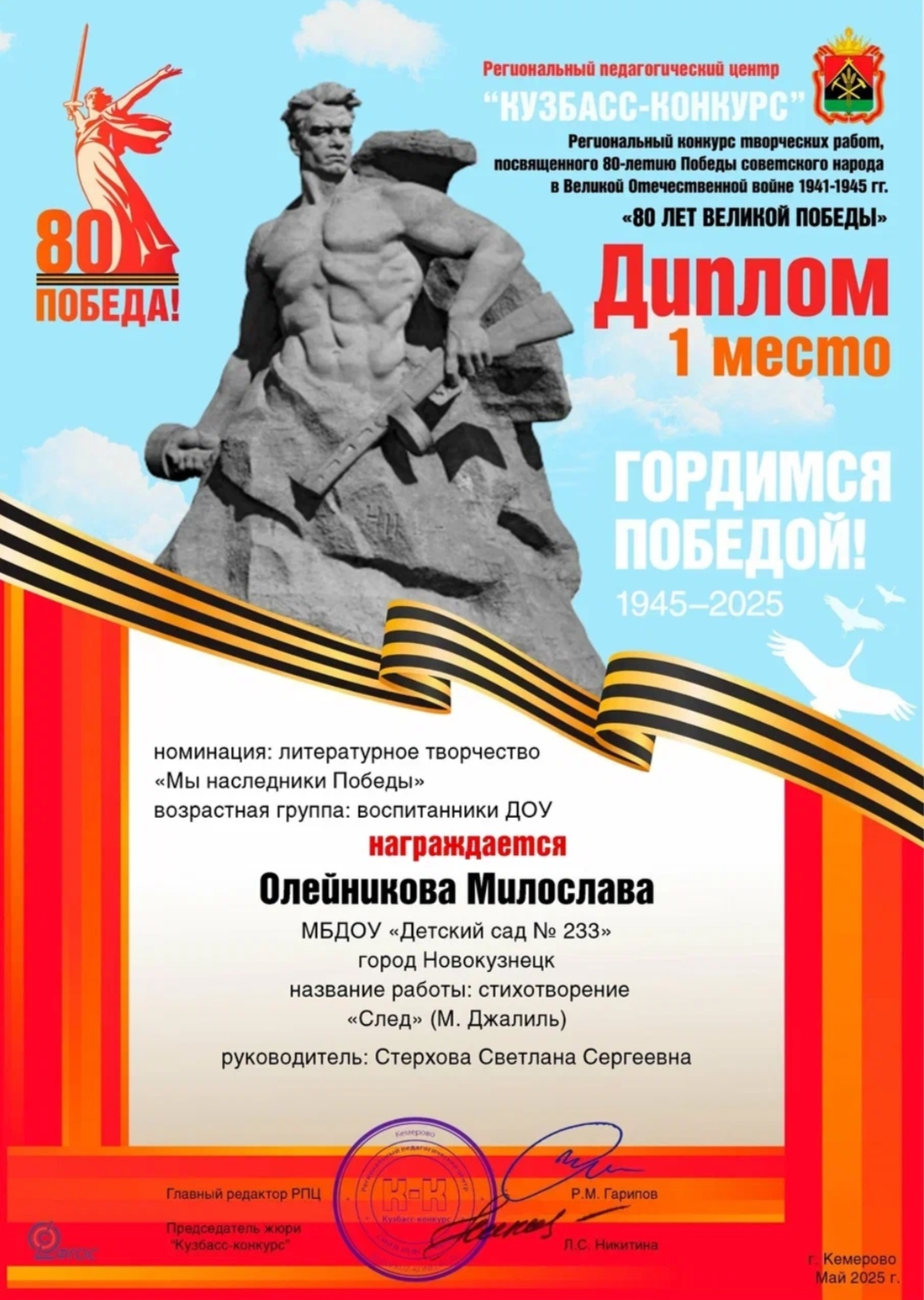 Screenshot_20250529_094107_com.yandex.browser_edit_23101243354831.jpg