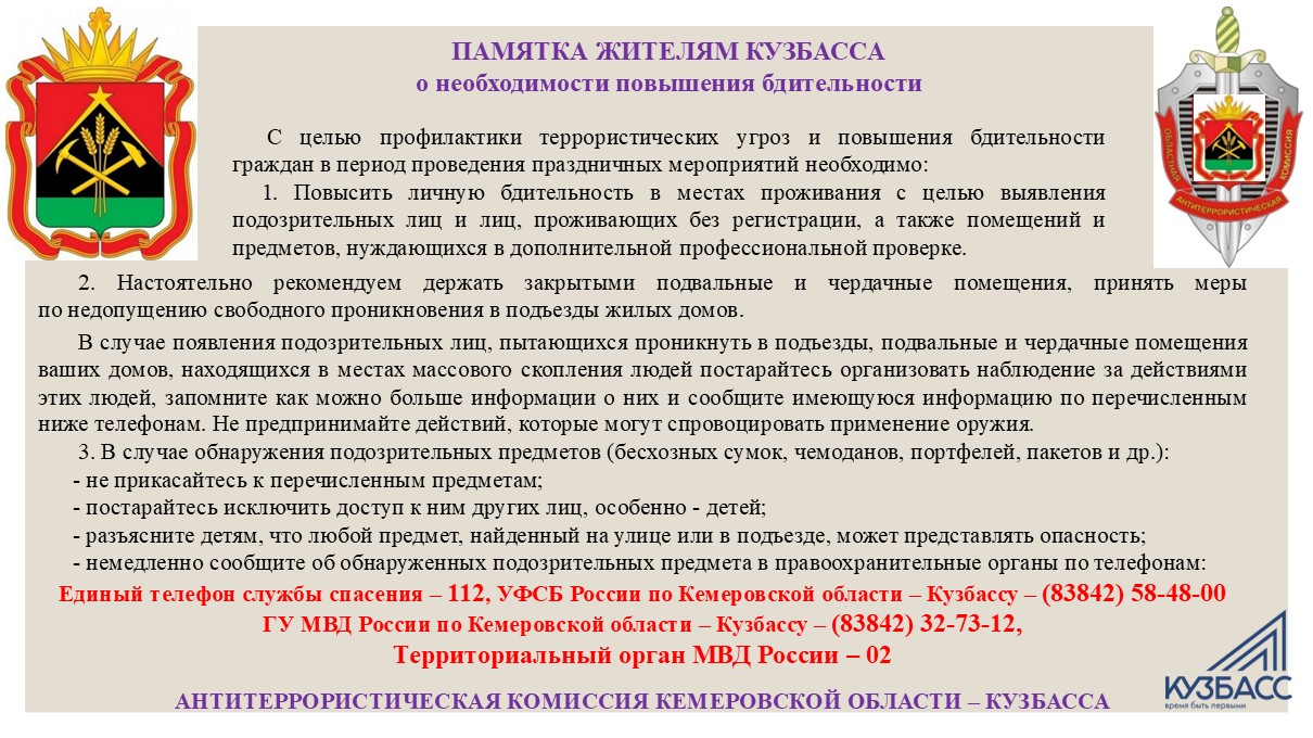 Слайд1.JPG