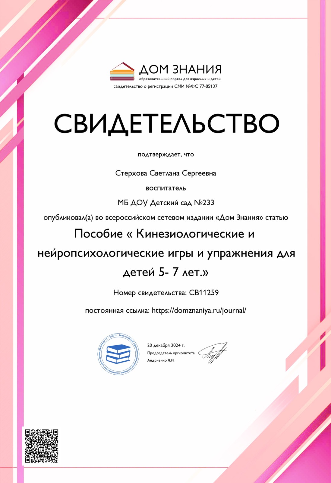 988987399.jpg
