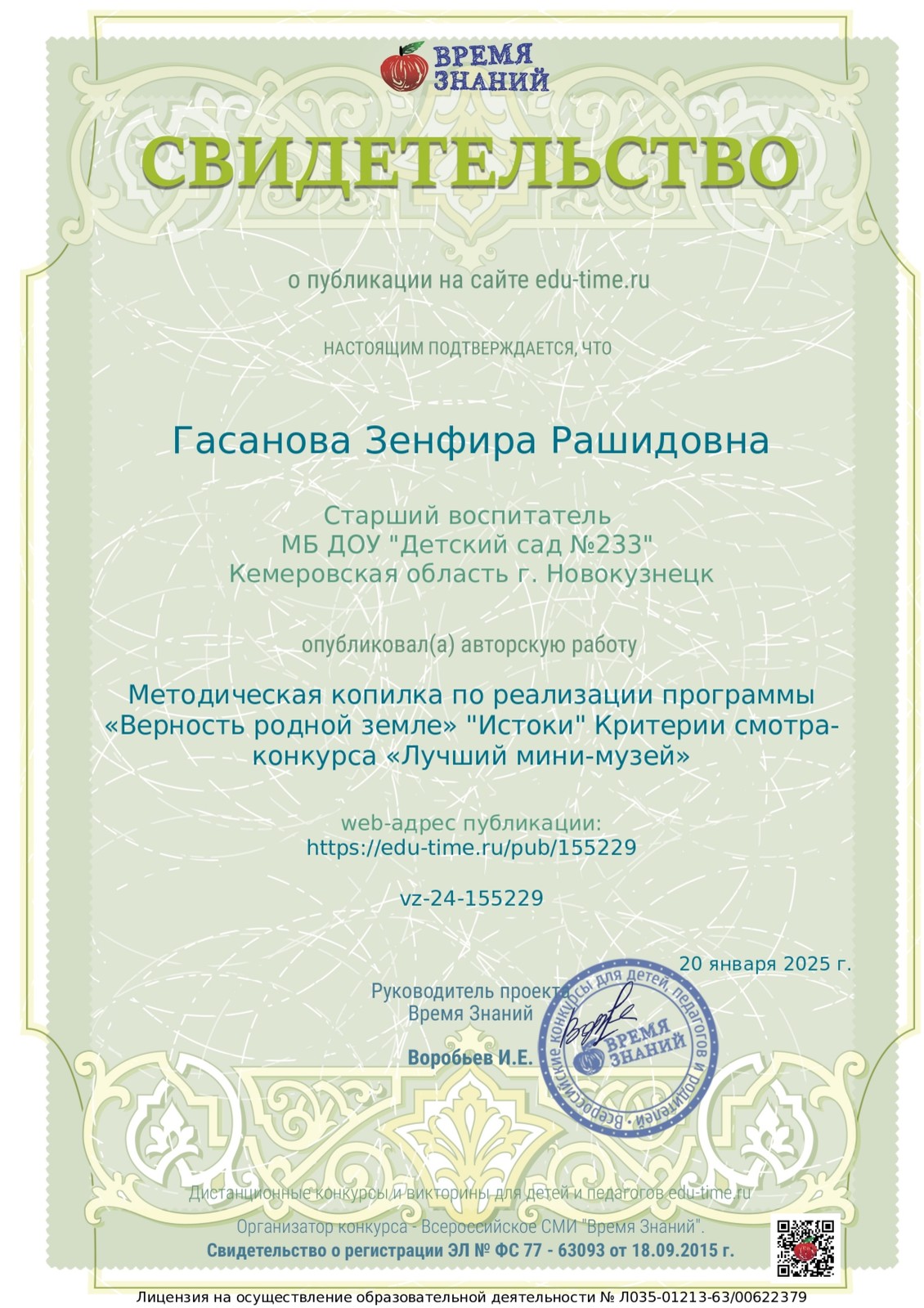 979146610.jpg