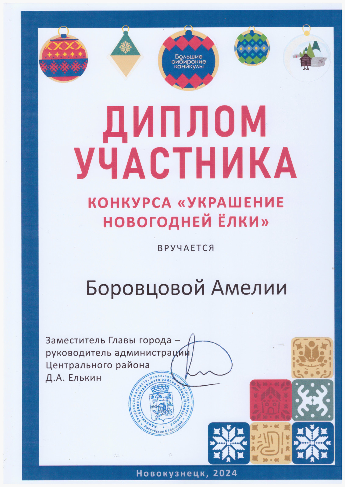 550087136.jpg