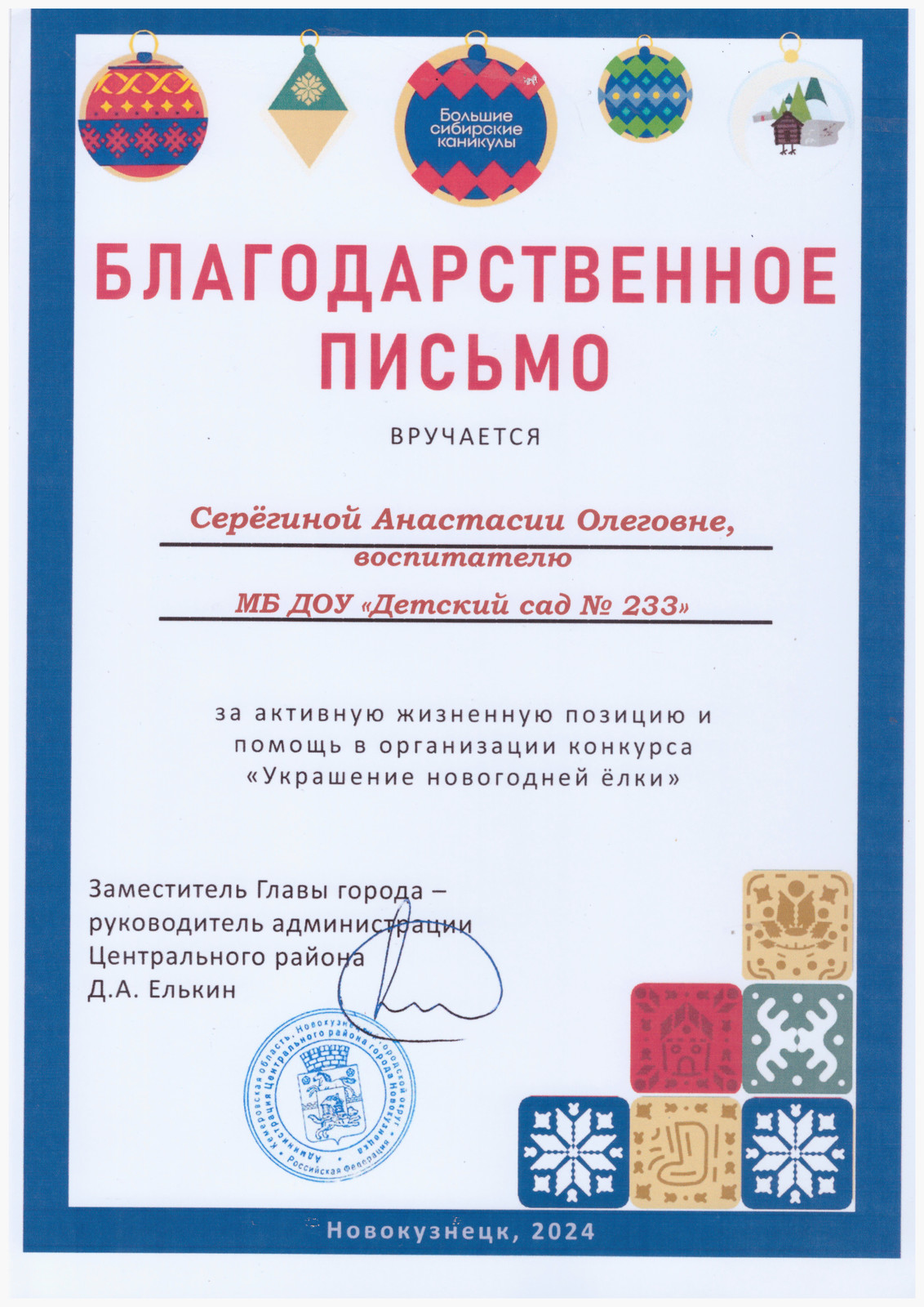 293313265.jpg