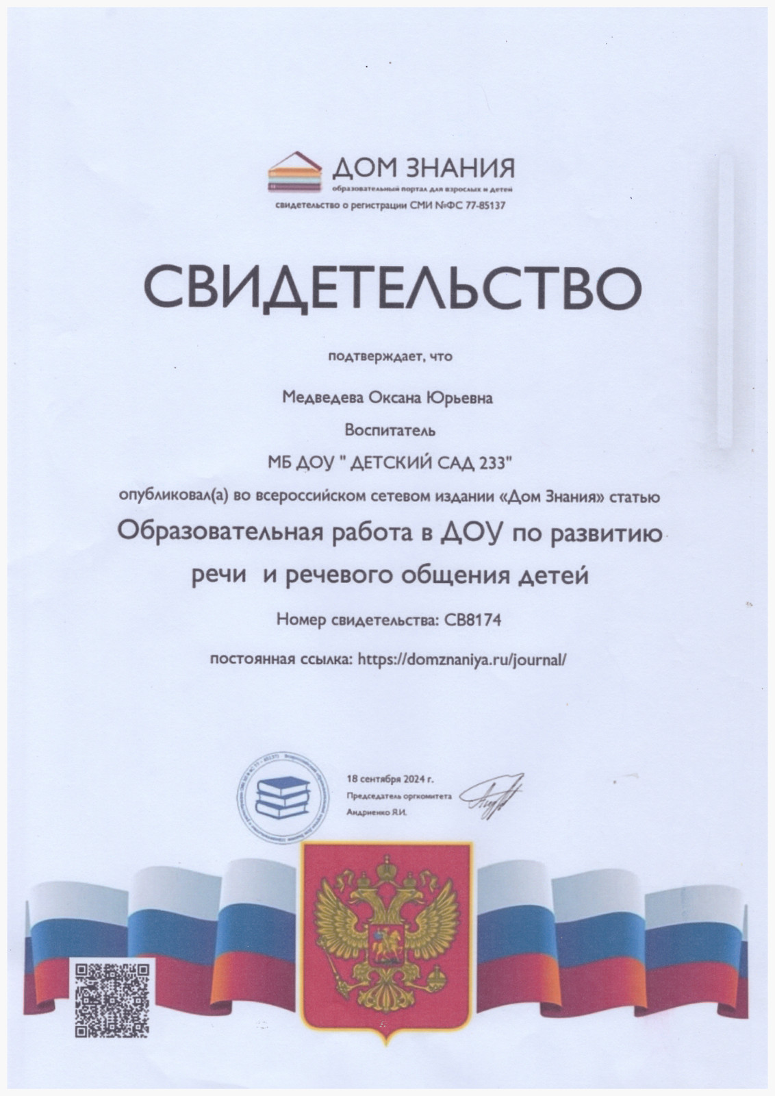 92432297.jpg