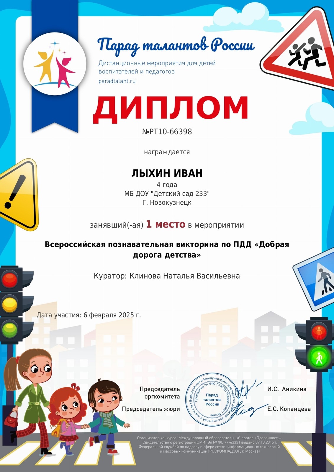 621248255.jpg