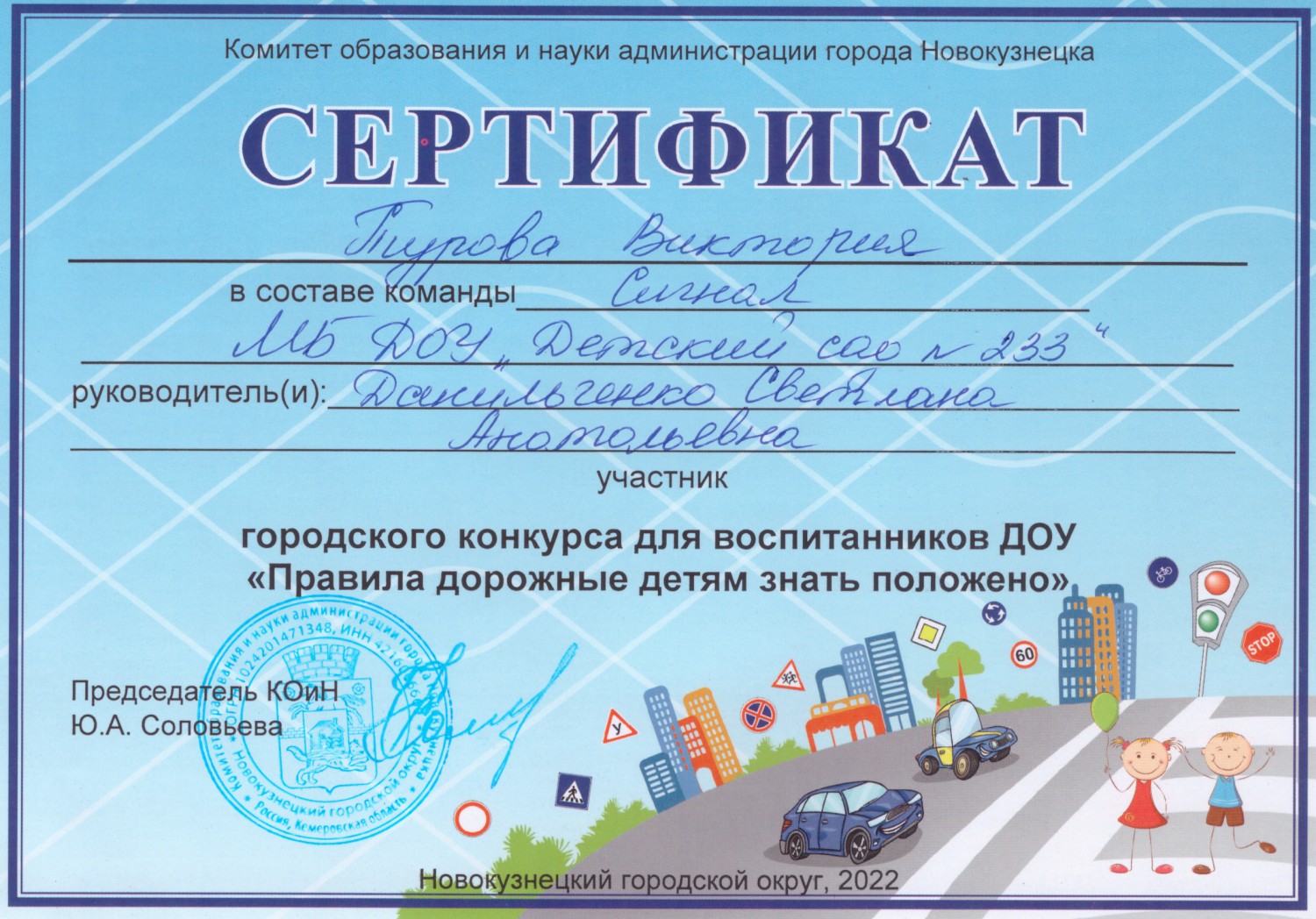 54912950.jpg