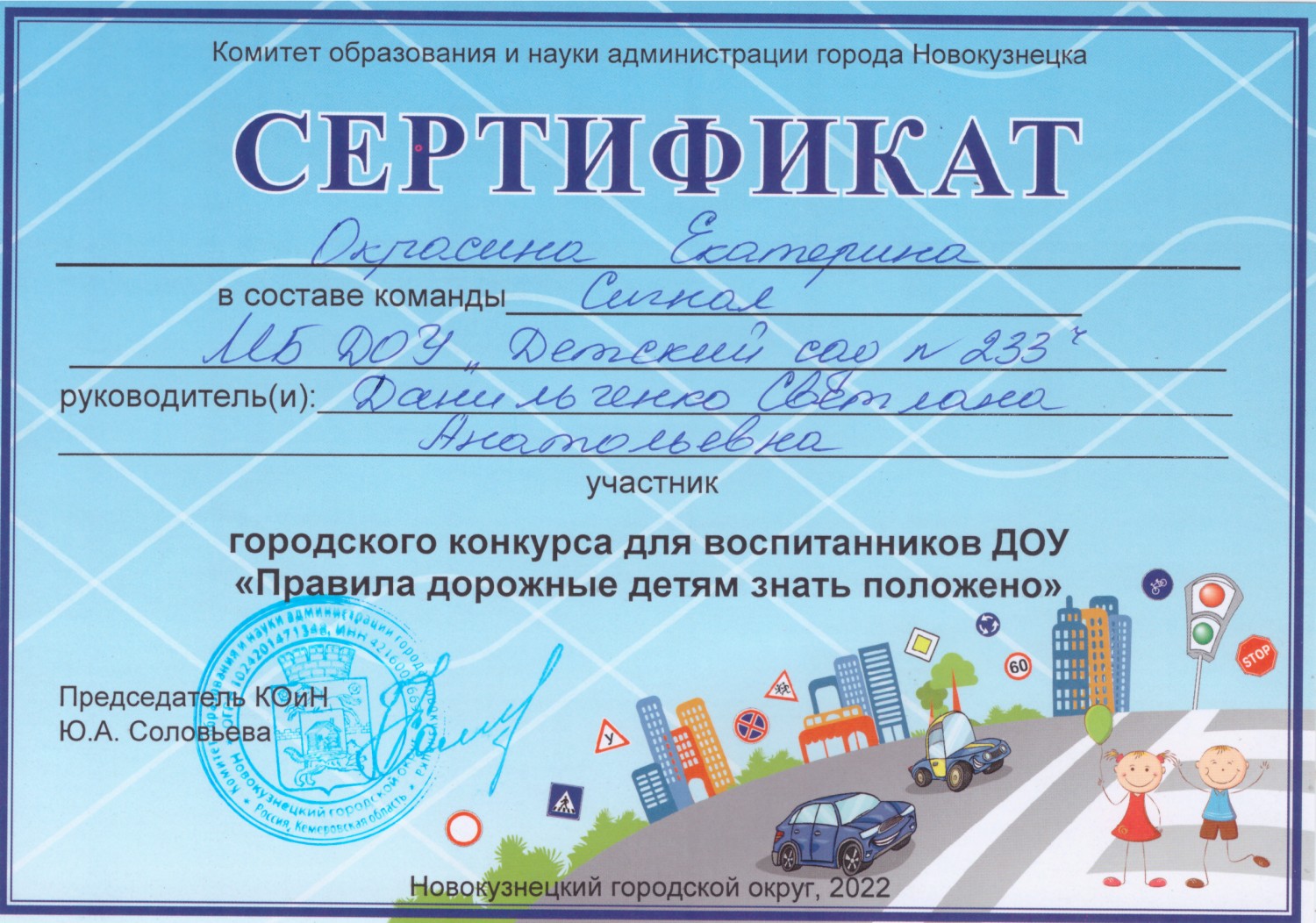 73871393.jpg