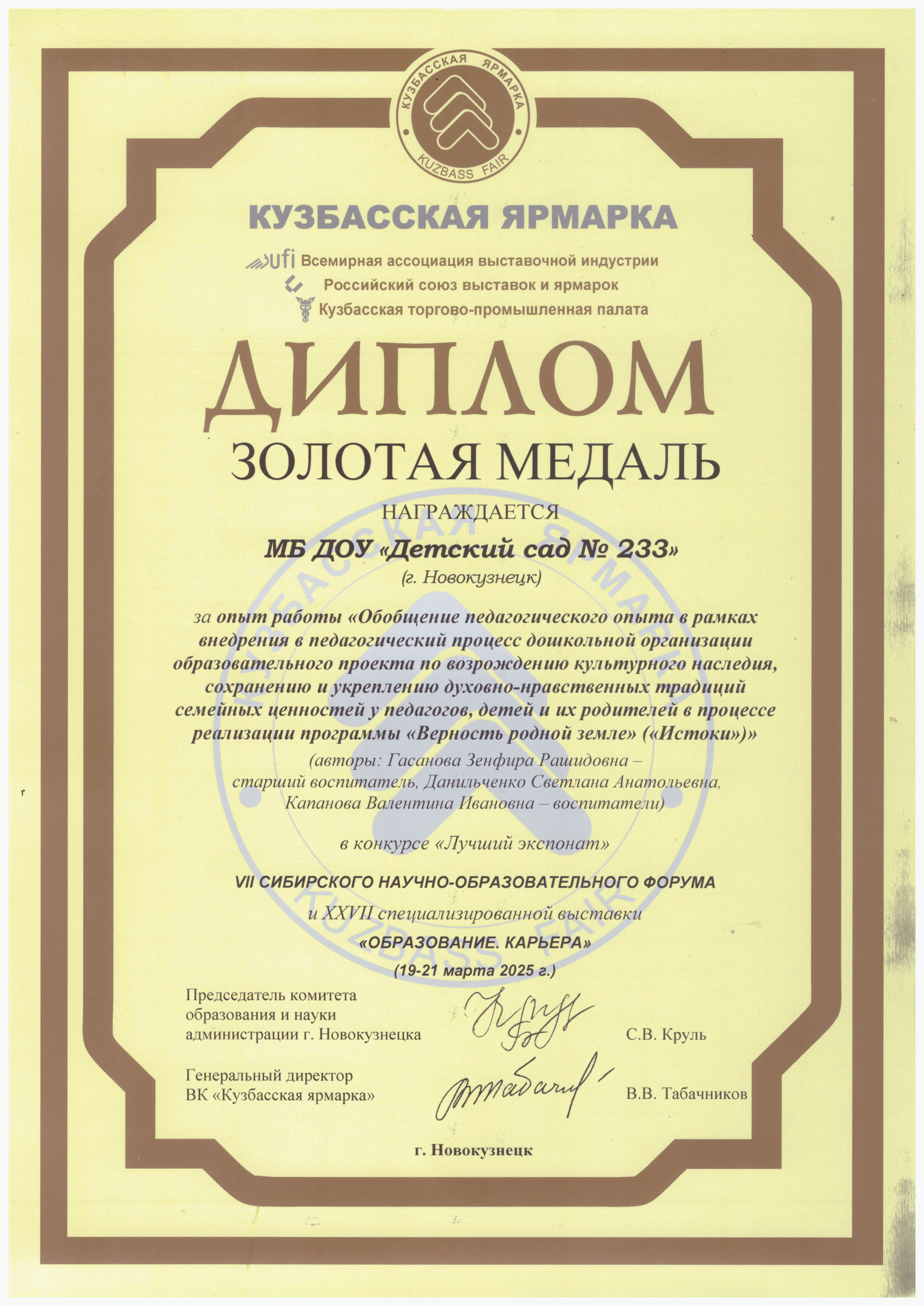 Scan_20250325_131905.jpg