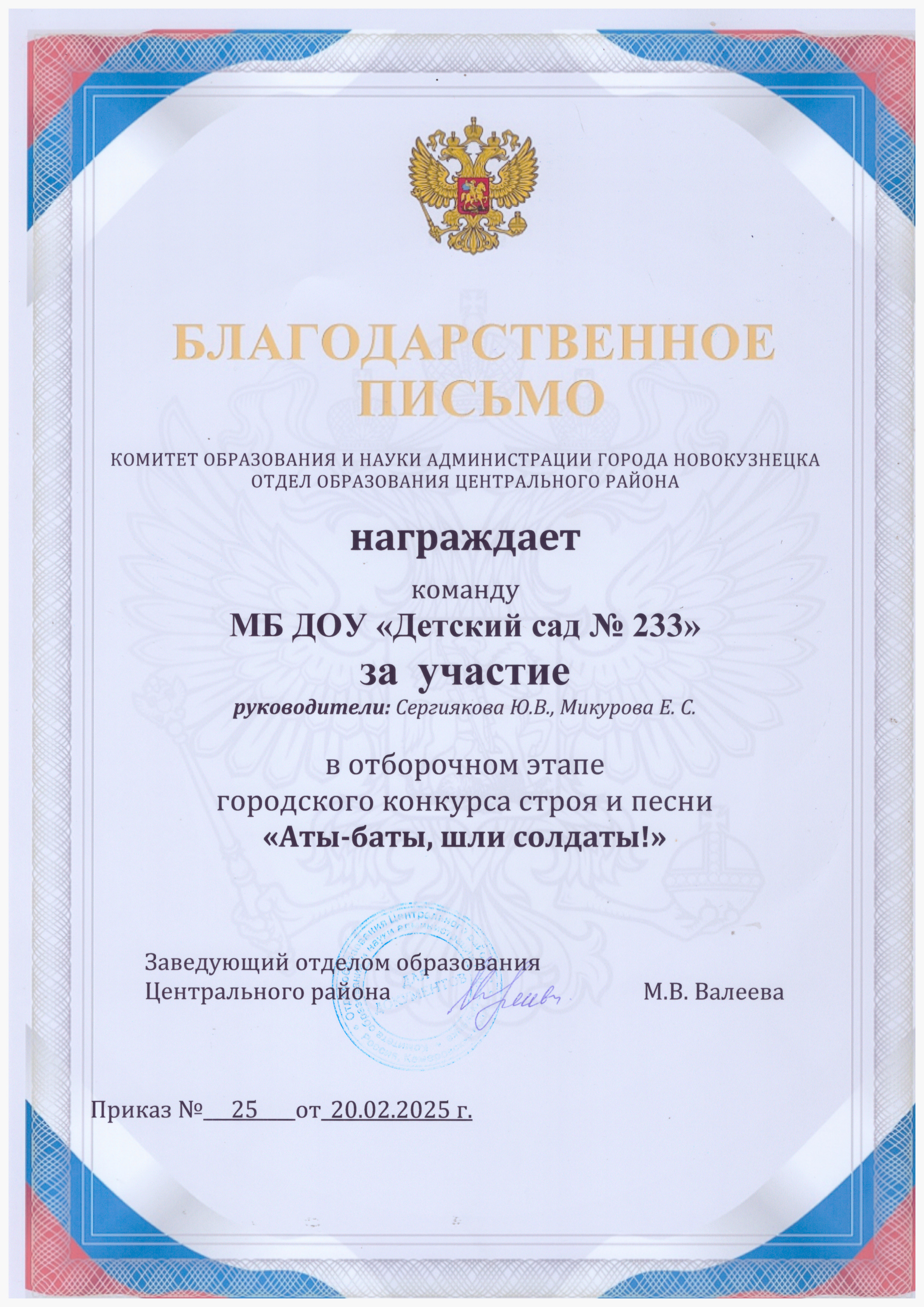 Scan_20250326_142902.jpg